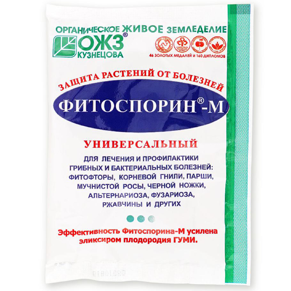 Фитоспорин м купить. Фитоспорин-м порошок 10 г. Фитоспорин-м (порошок) 30 г ОЖЗ. Фитоспорин м универсальный 10 г. Фитоспорин- м 500мл.