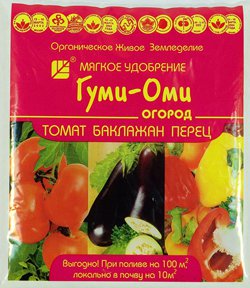 Гуми-Оми томат, баклажан, перец 700гр.