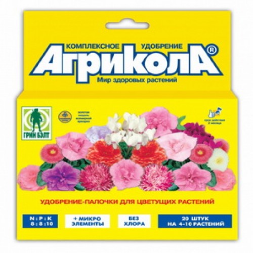 Агрикола - удобрение палочки для цветущих растений в ассортименте