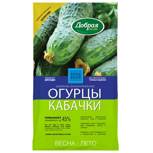 Огурцы-Кабачки сухое удобрение с цеолитами Добрая сила, 0,9 кг