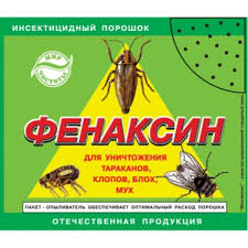 Фенаксин против тараканов, клопов, блох, мух, 125гр.