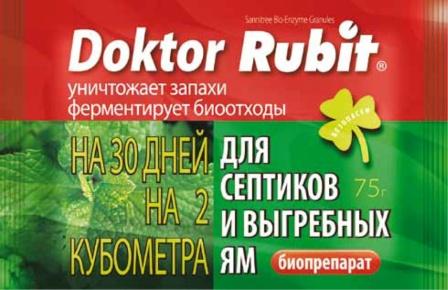 Doktor Rubit/Доктор Рубит 75гр. для септиков и выгребных ям