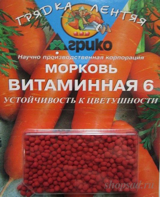 Морковь Грядка лентяя  Витаминная 6 (драже)